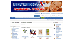 Desktop Screenshot of newmedica.e-lasithi.gr